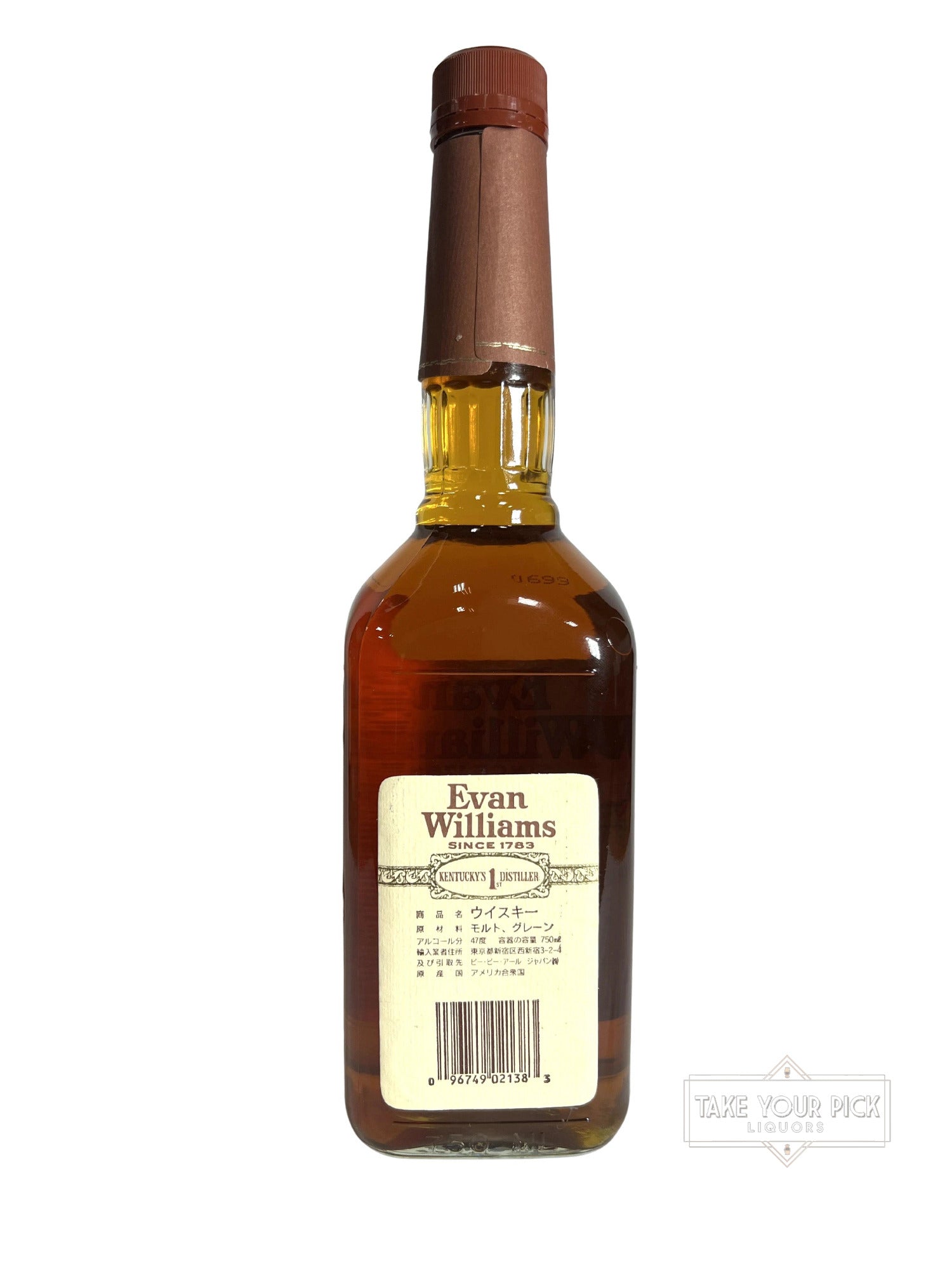 1999 Evan Williams 8-year (pre-fire) - 86 Proof
