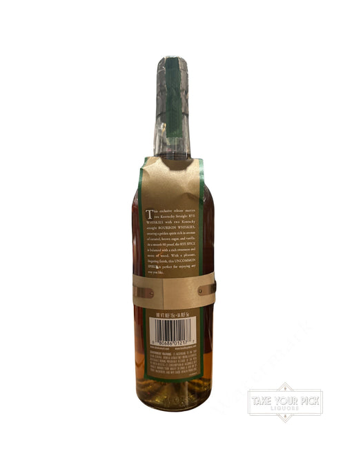 2018 Basil Hayden's Two by Two Rye 80 Proof