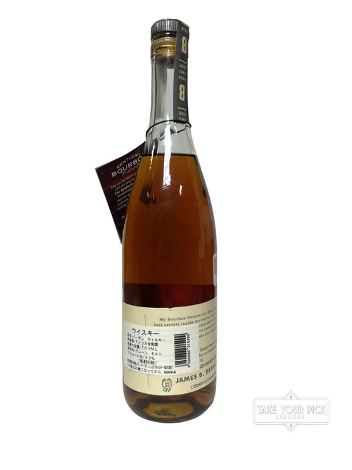 Baker's 1985 (first release) 700ml - 107 Proof