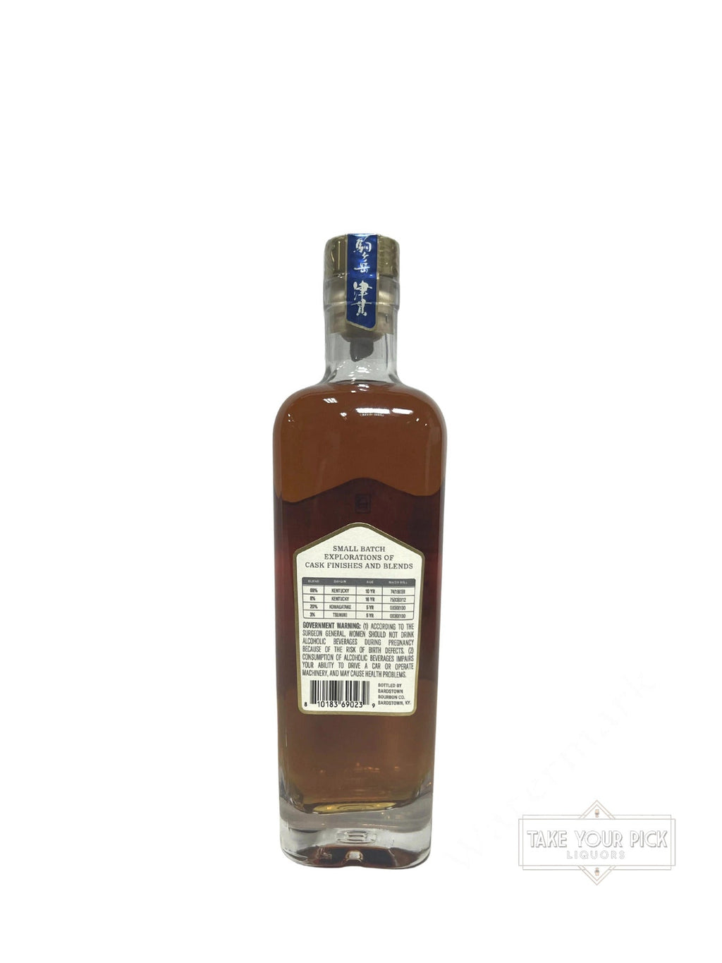 Bardstown Bourbon CO Distillery Reserve Mars
