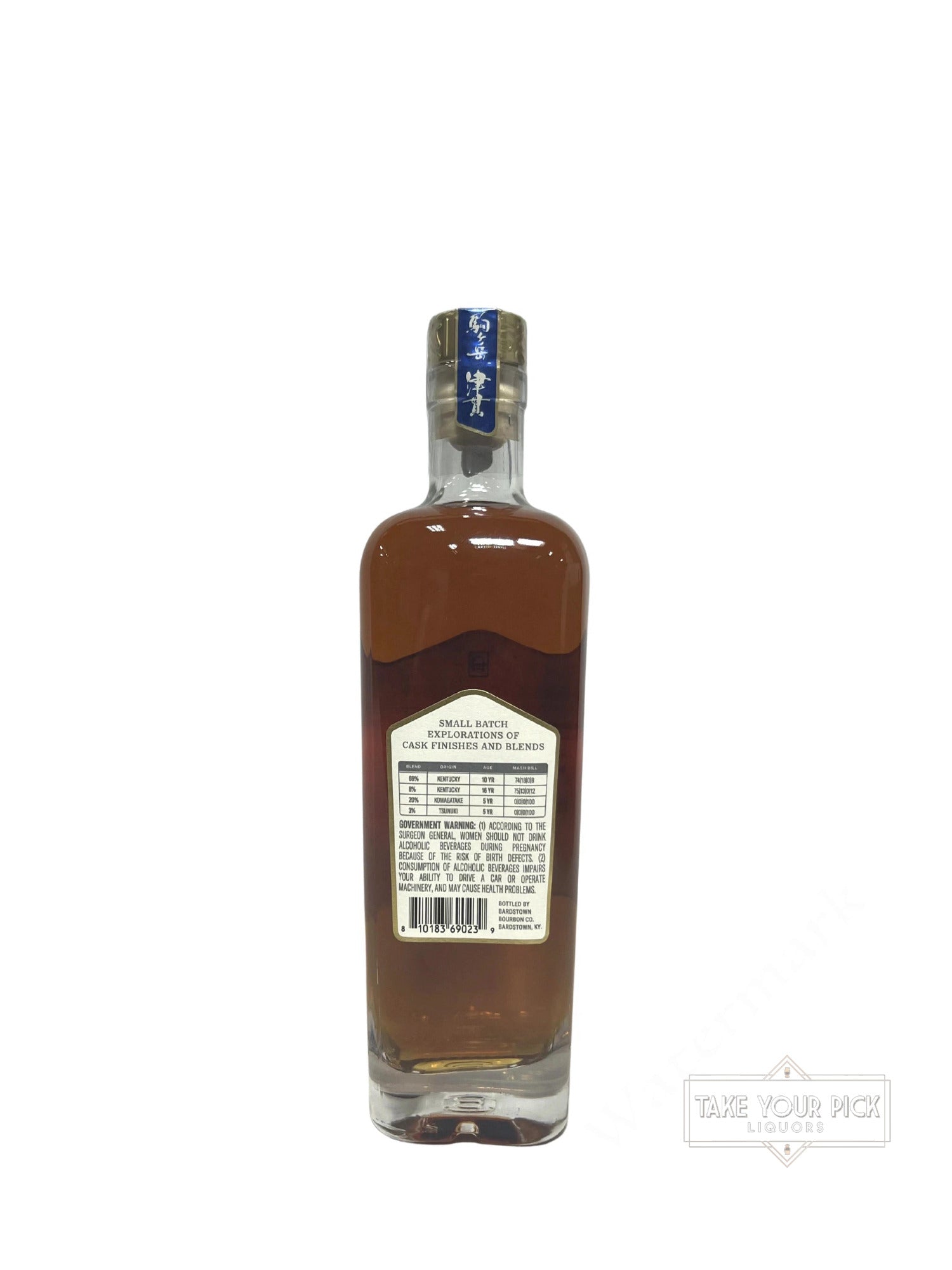 Bardstown Bourbon CO Distillery Reserve Mars