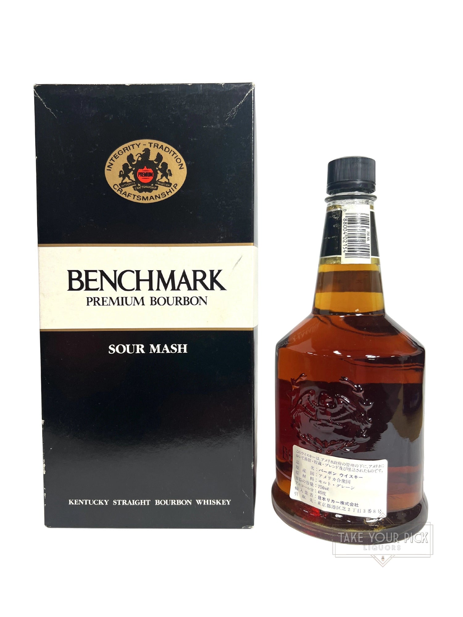 Benchmark 7-year Bourbon 1998 - 90 Proof