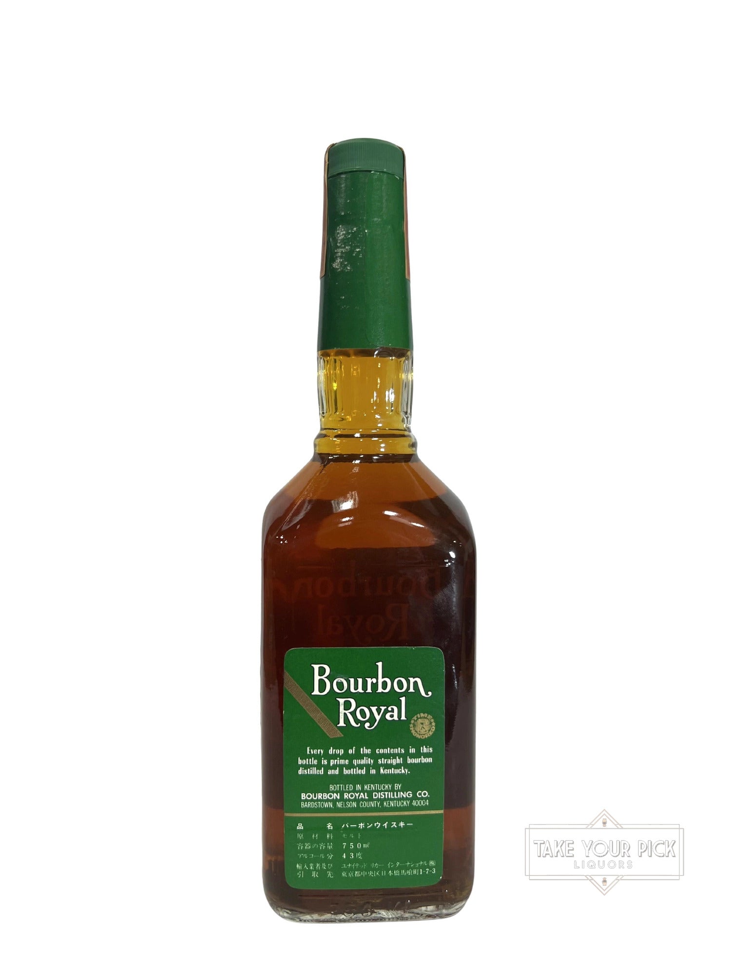 Bourbon Royal 8-year 1992 (pre-fire)