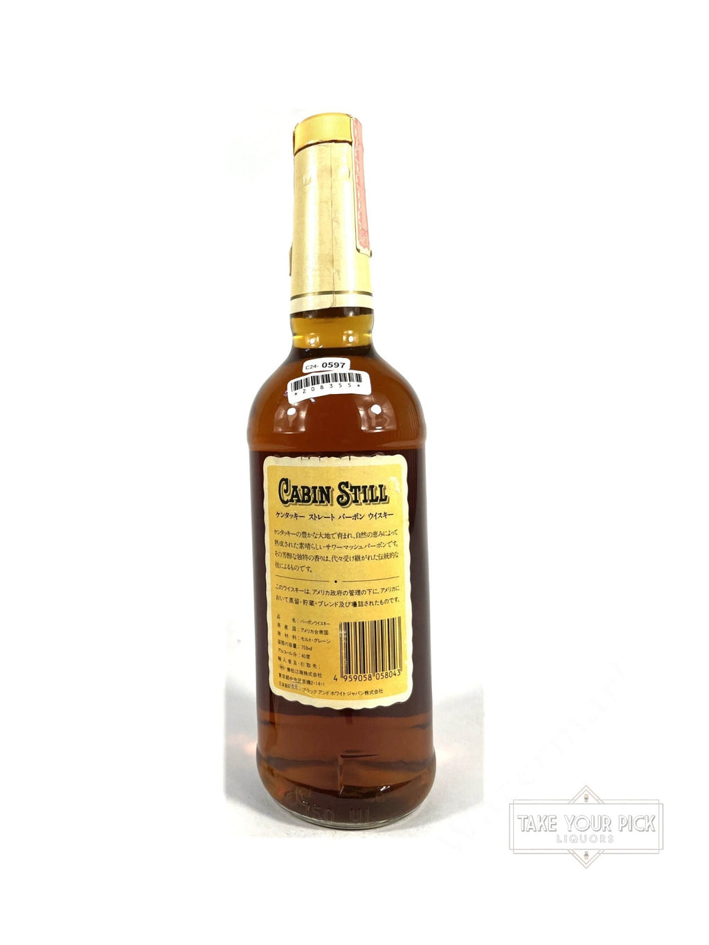 Cabin Still (Stitzel Weller) 1989 - 80 Proof