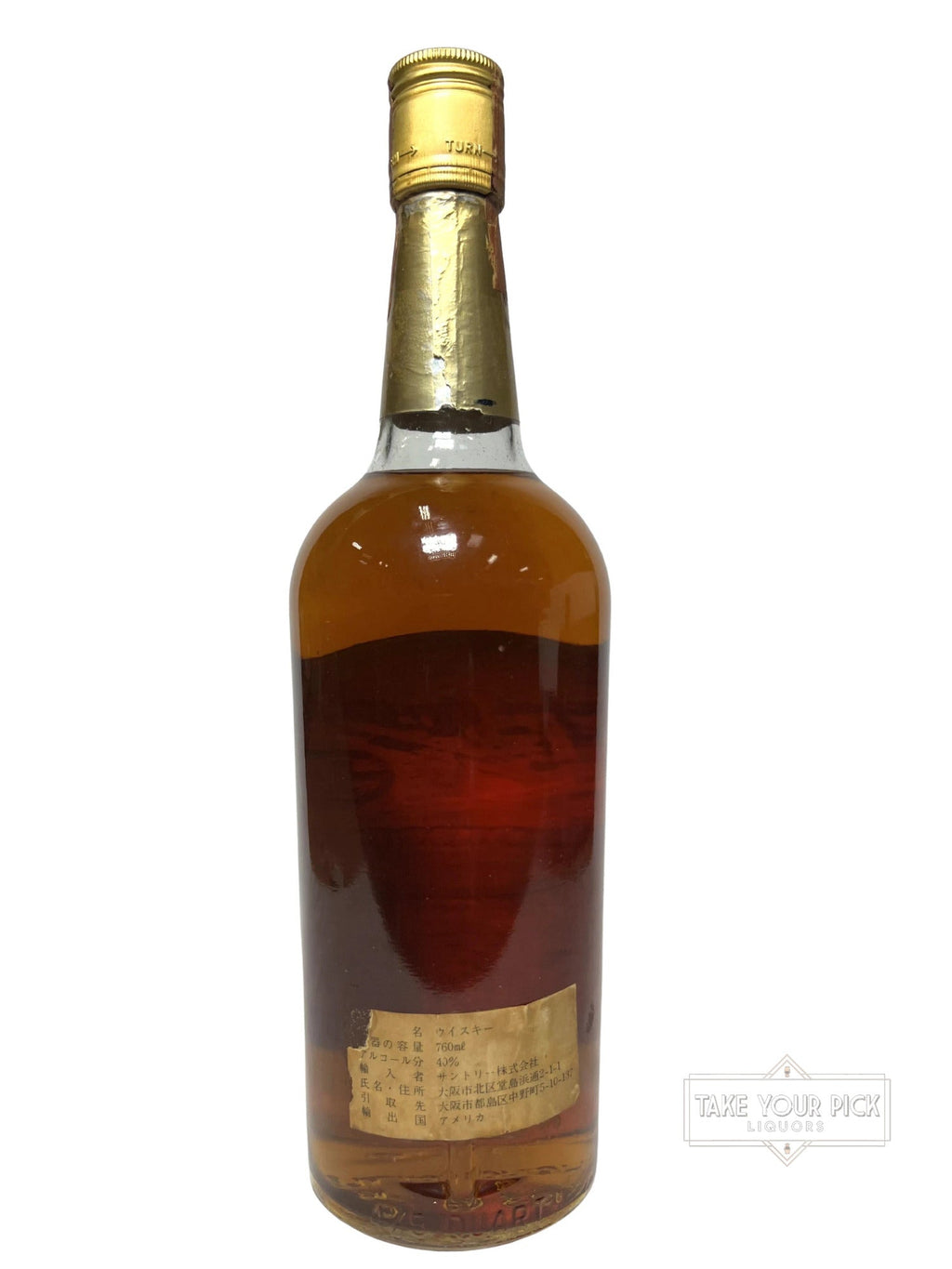 Dant Bourbon 1970's - 80 Proof