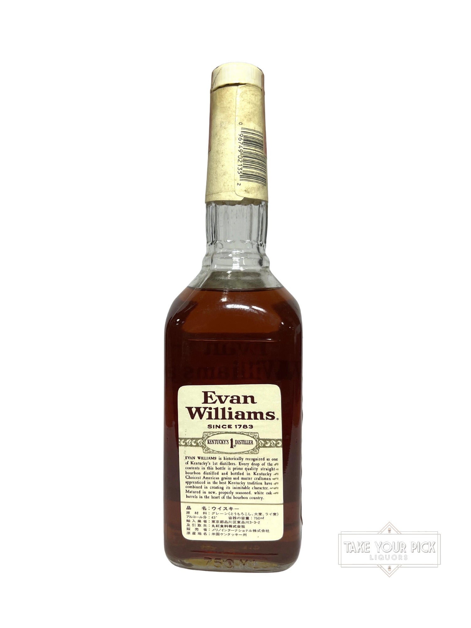 Premium Bourbon & Whiskey Collection — Rare & Single Barrel