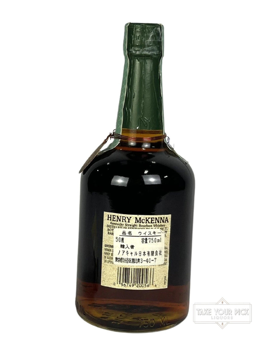 Henry McKenna 10-year BIB 1986 (pre-fire)