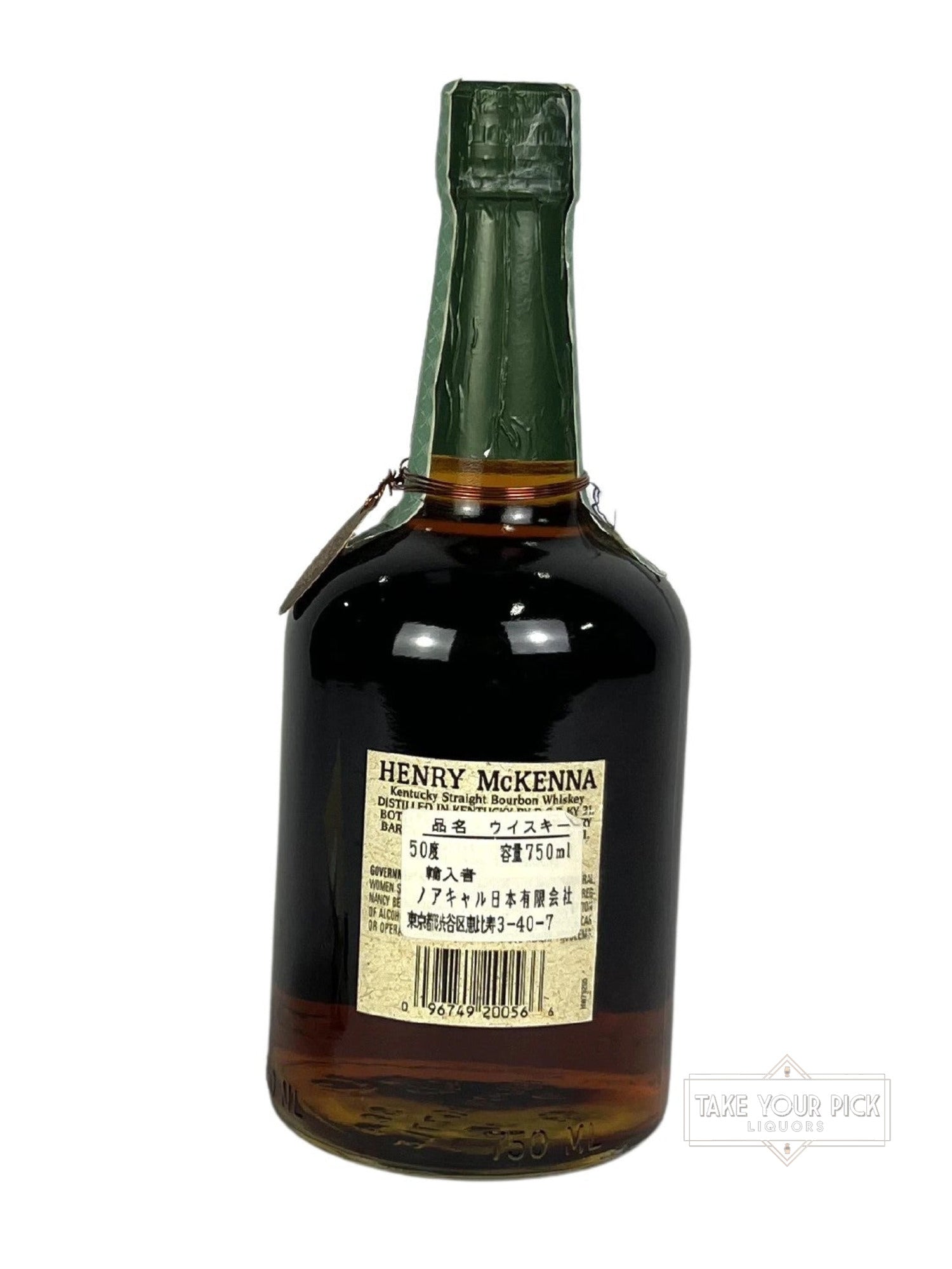 Henry McKenna 10-year BIB 1986 (pre-fire)