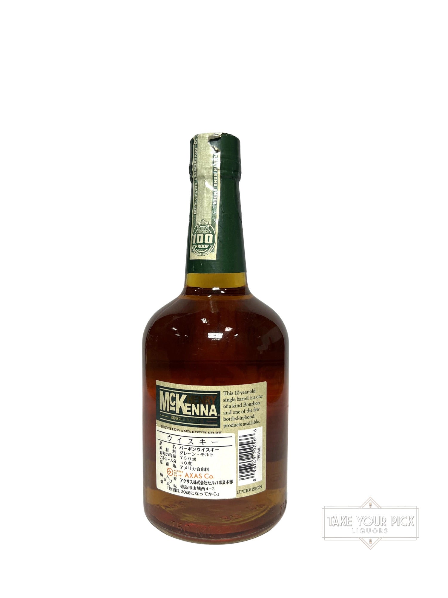 Henry McKenna 10-year BIB 2003 - 100 Proof