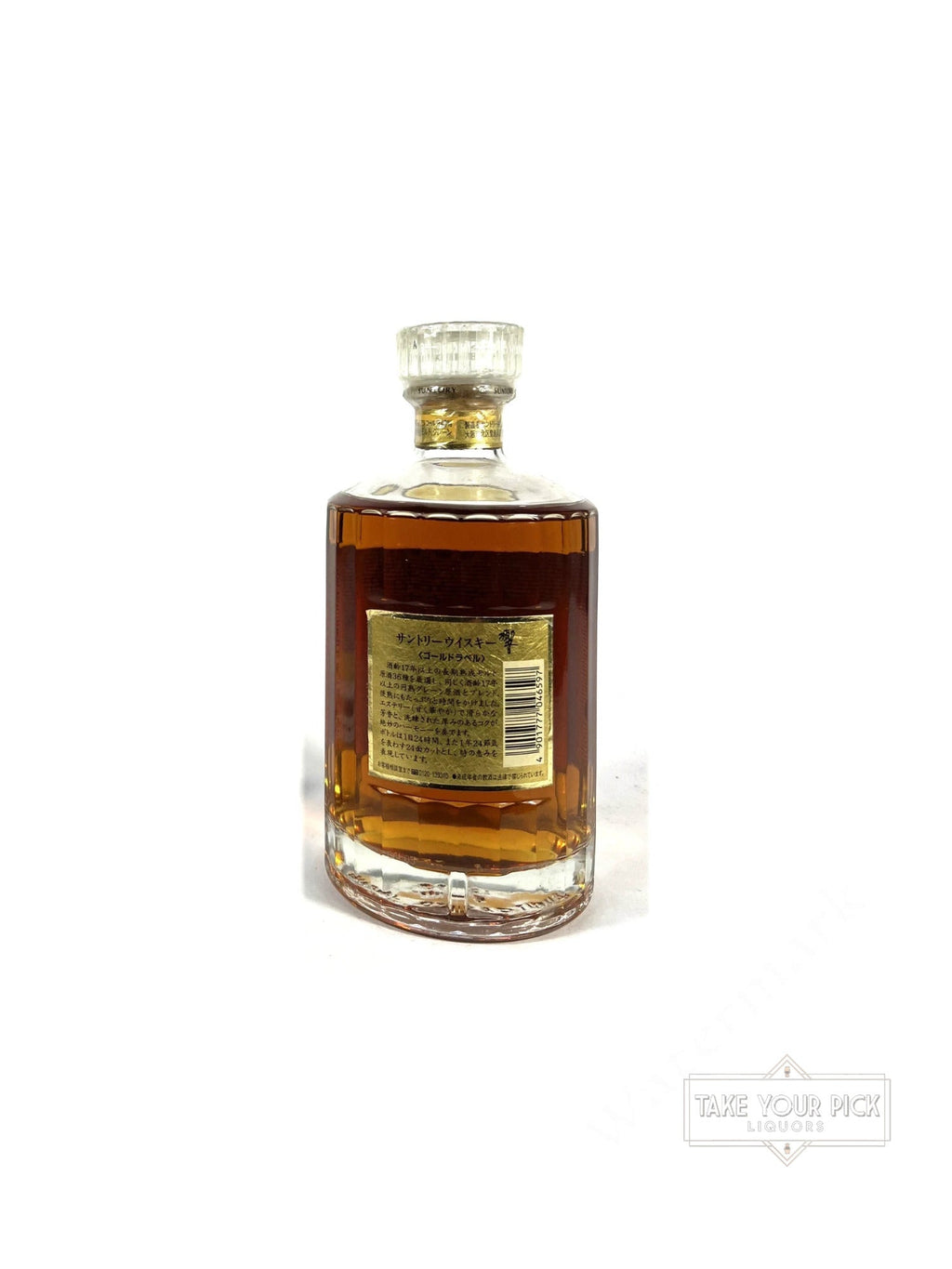 Hibiki 17-year 1990's gold label - 86 Proof