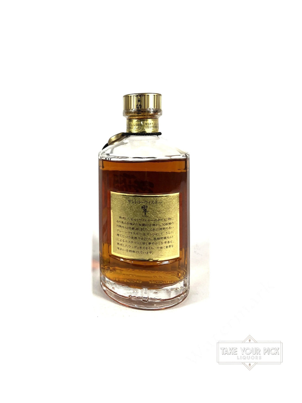 Hibiki 1990's Flower Crest cream/ gold label, predecessor to Hibiki 17 - 86 Proof