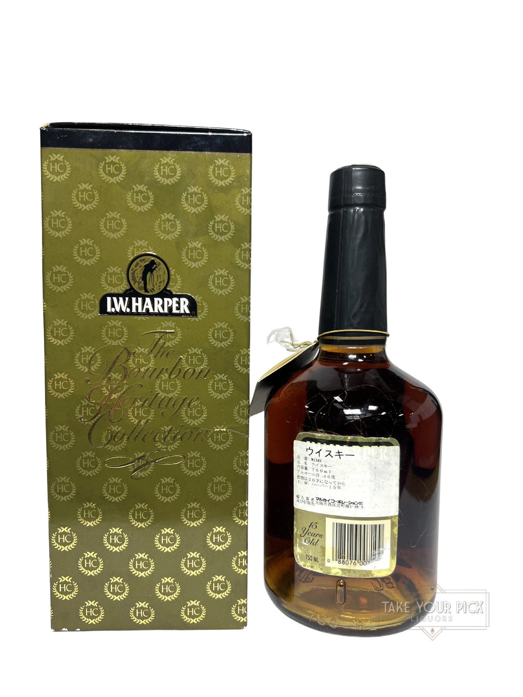 I.W. Harper 15 Year Bourbon Heritage Collection 1996 with box - 80 Proof