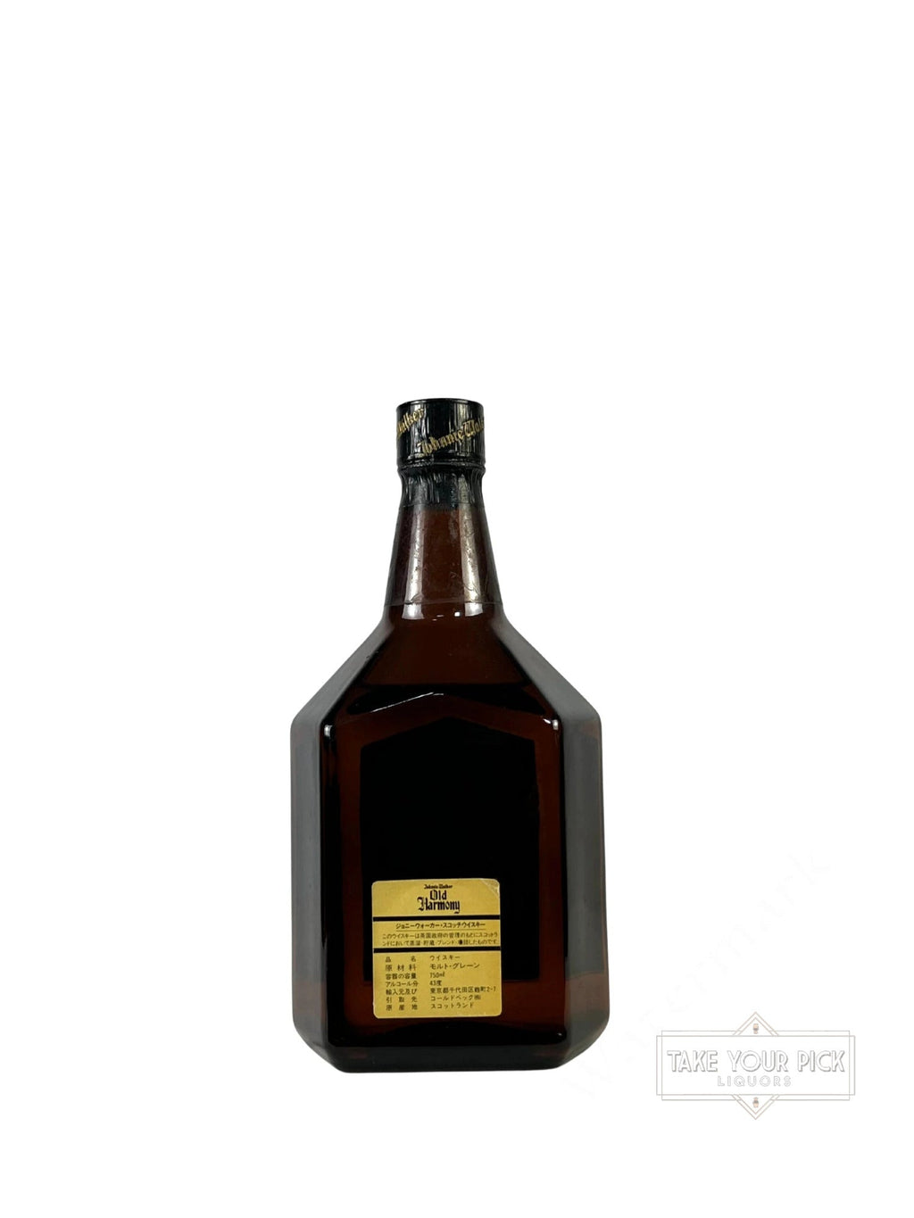 Johnnie Walker Old Harmony