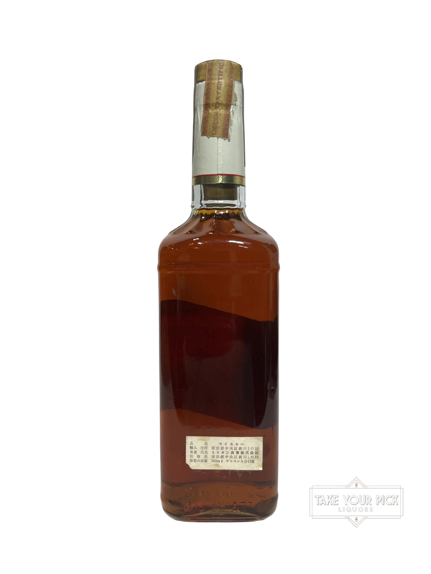 Kentucky Gentleman 1970
