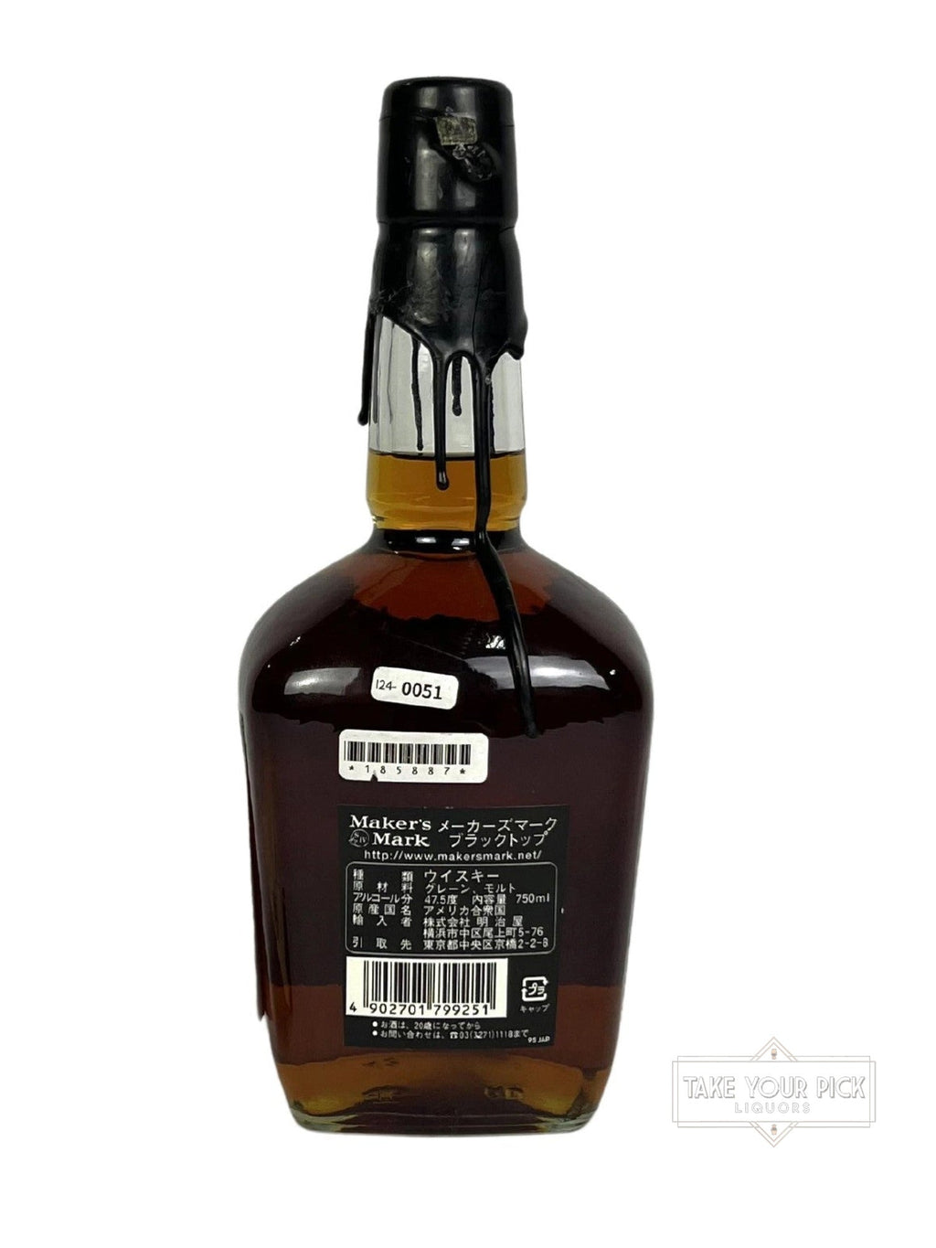 Maker's Mark Black Wax - 95 Proof