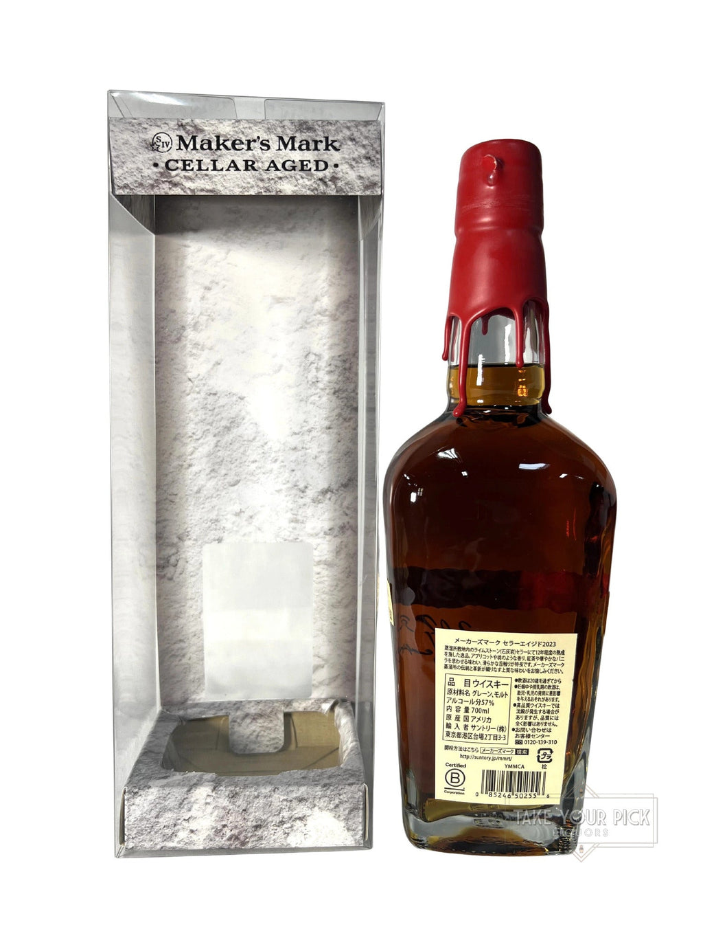 Maker's Mark Cellar Aged 2023 700ml with gift box - 115.7 Proof