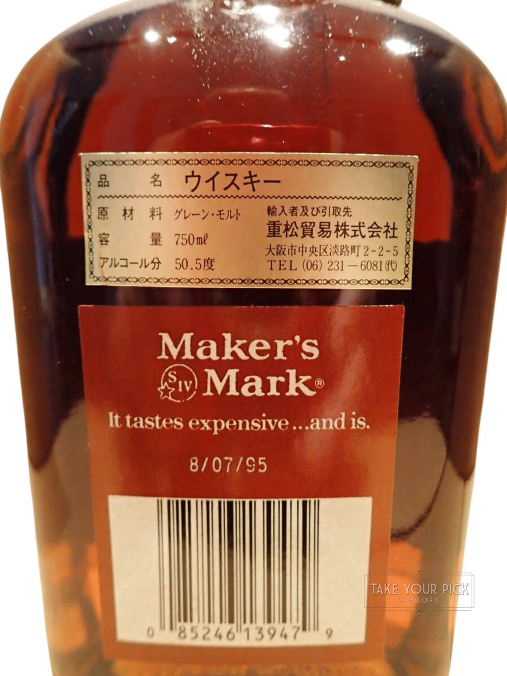 Maker's Mark Distillery, Inc. Maker's Mark Gold Wax 1995