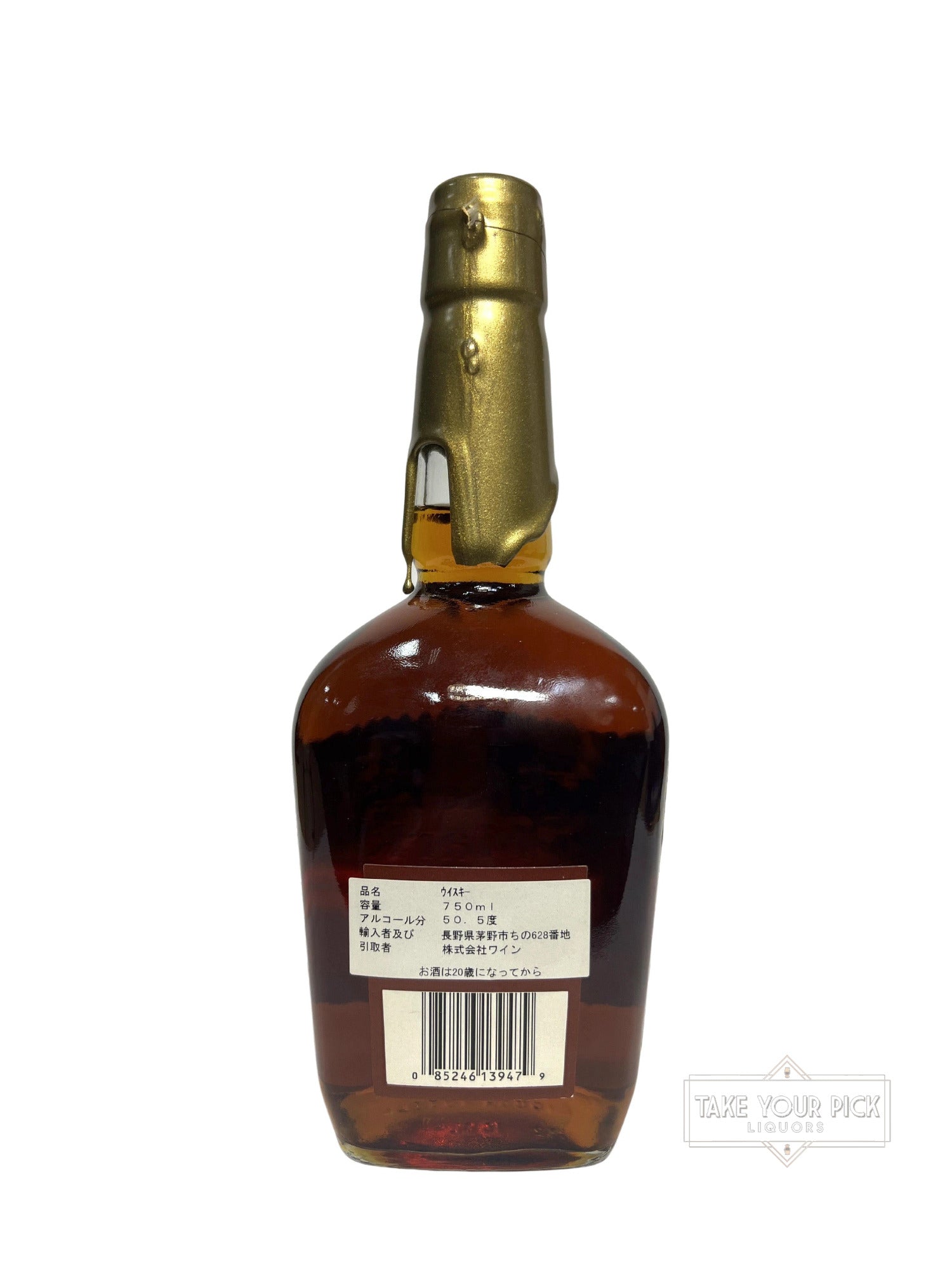 Maker's Mark Gold Wax 1994