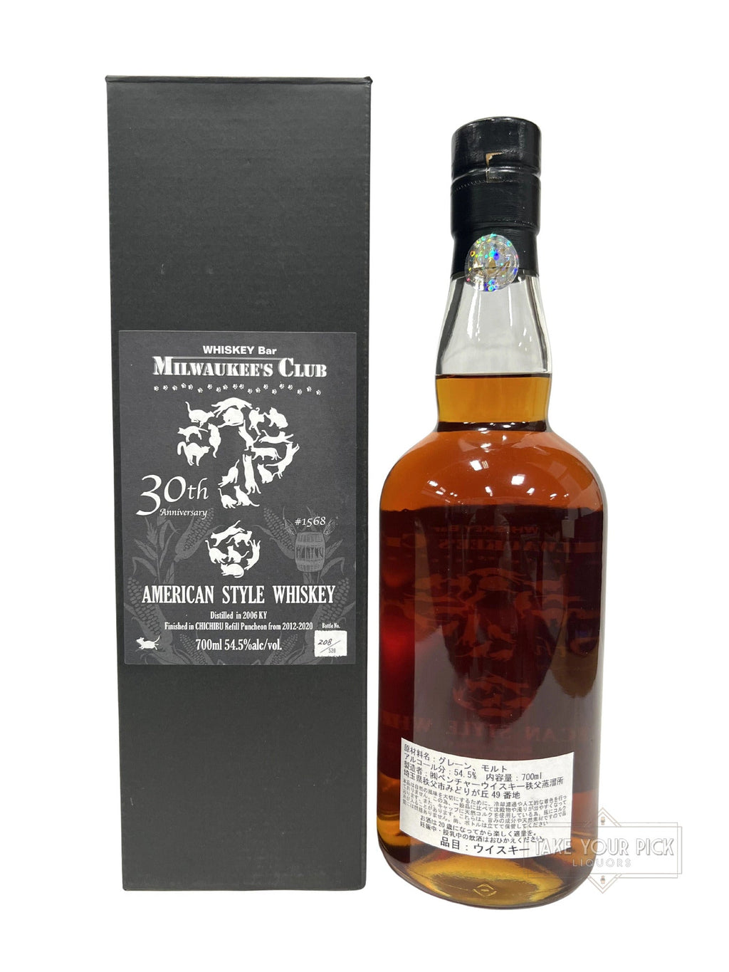 Milwaulkee Club 30th Anniversary 14-year (Wild Turkey) - 109 Proof