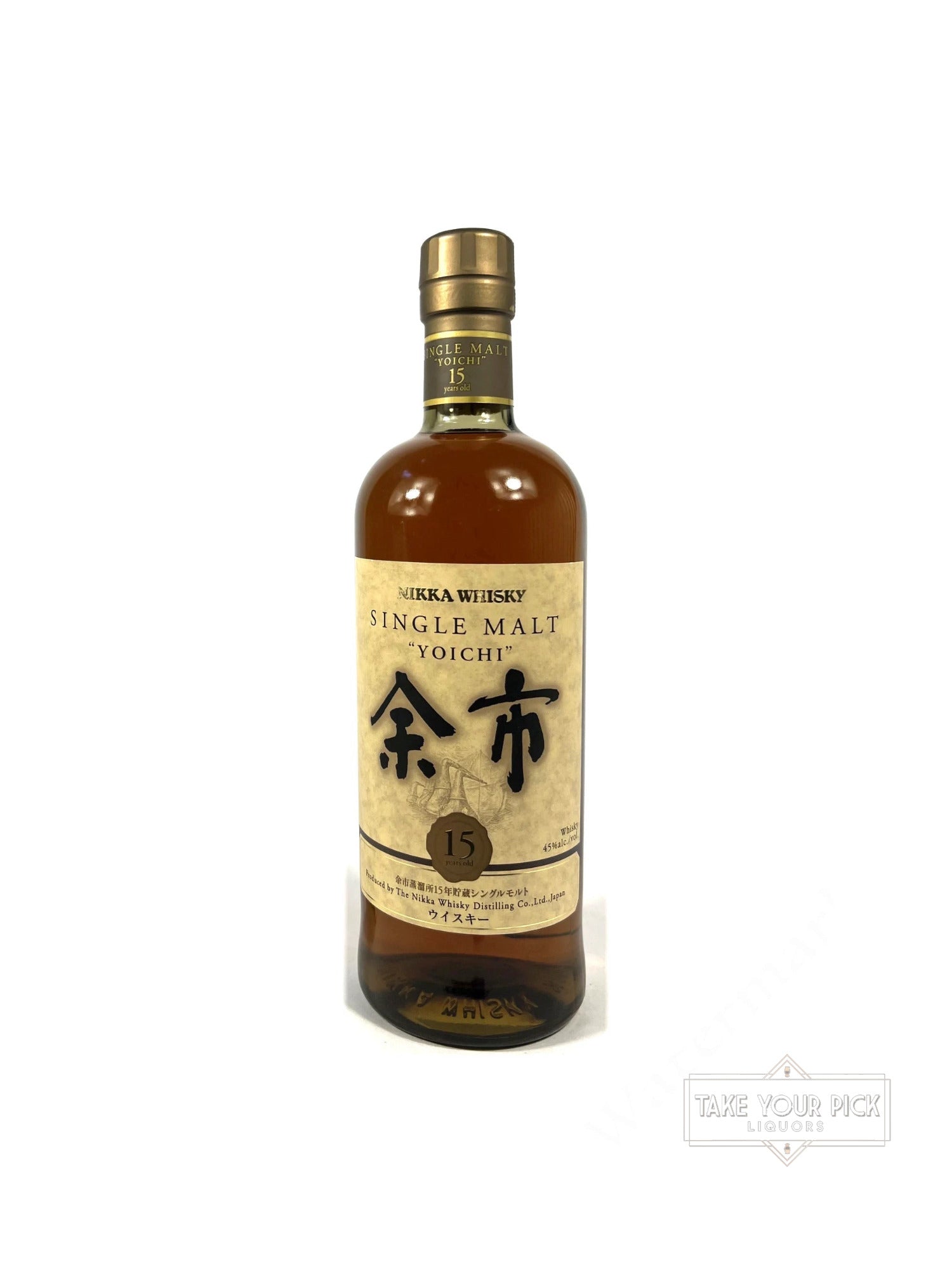 Nikka Yoichi 15-year early 2000's - 90 Proof