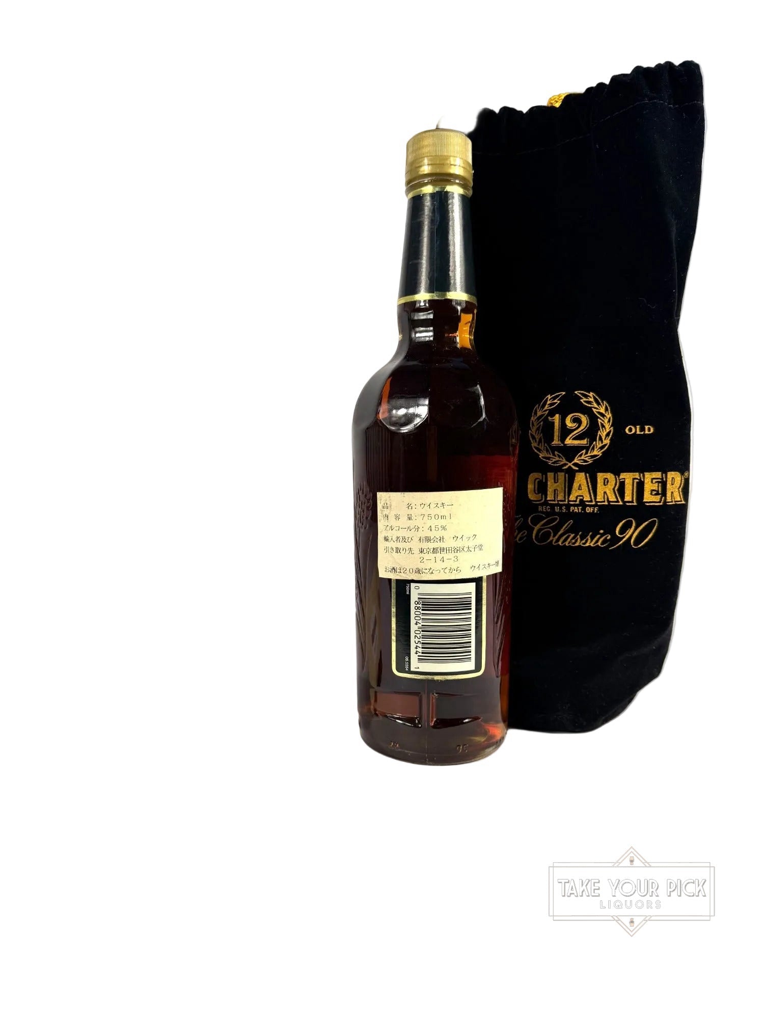 Old Charter 12-year 90pf. 1995 (Frankfort) - 90 Proof