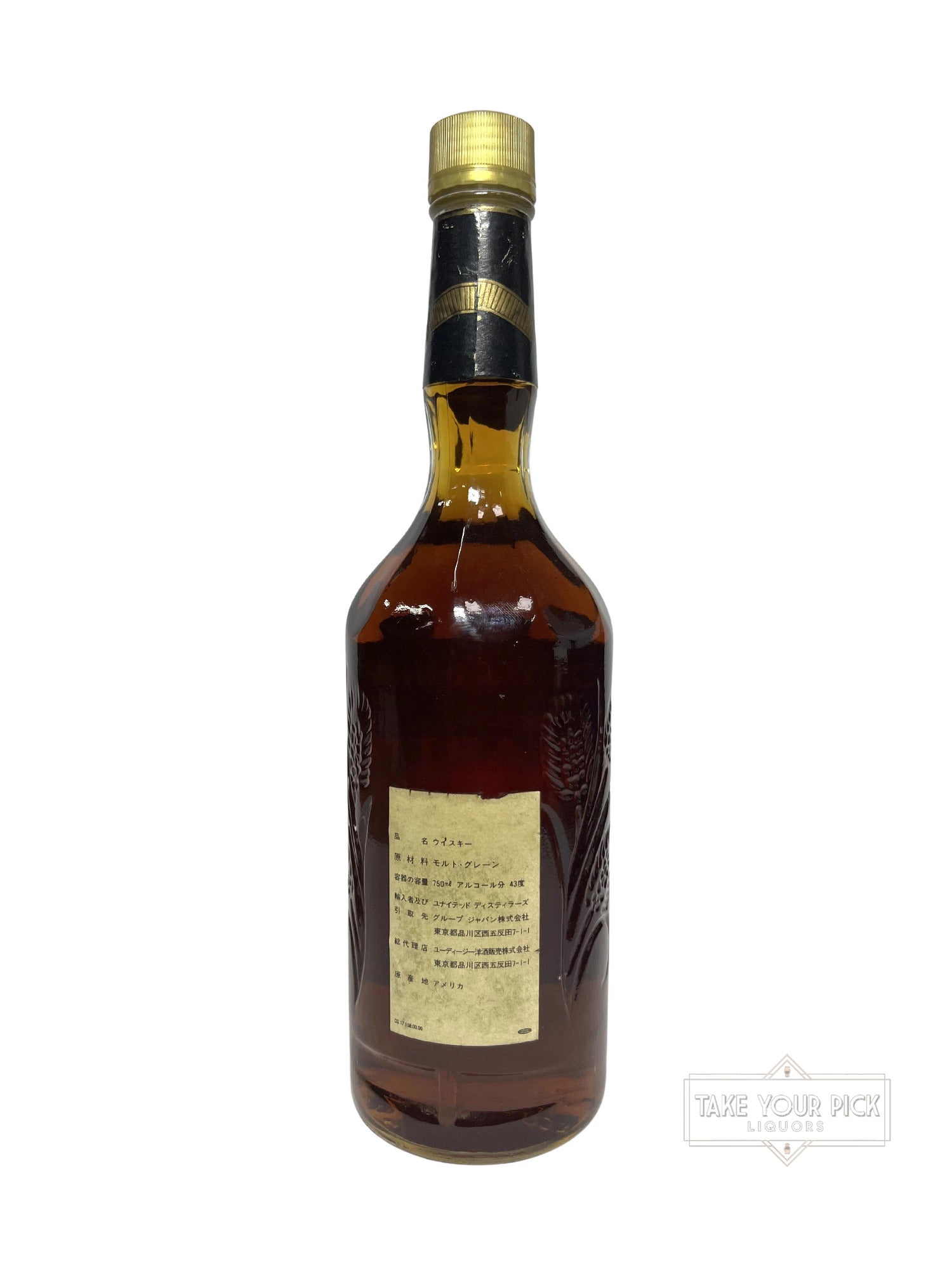 Old Charter 8-year 86pf. 1989 - 86 Proof