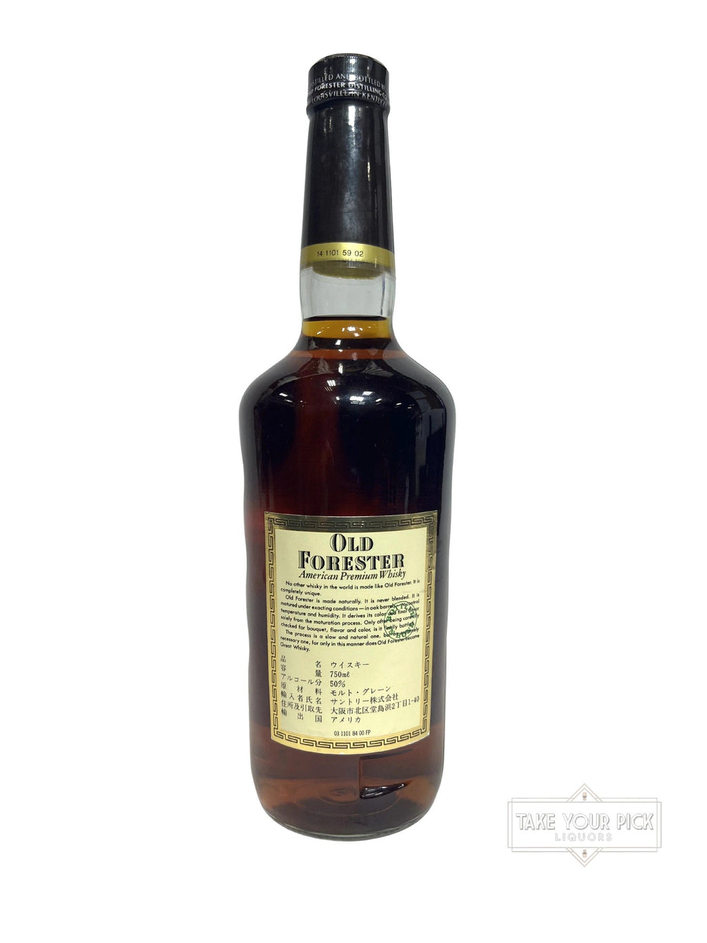 Old Forester BIB 1988