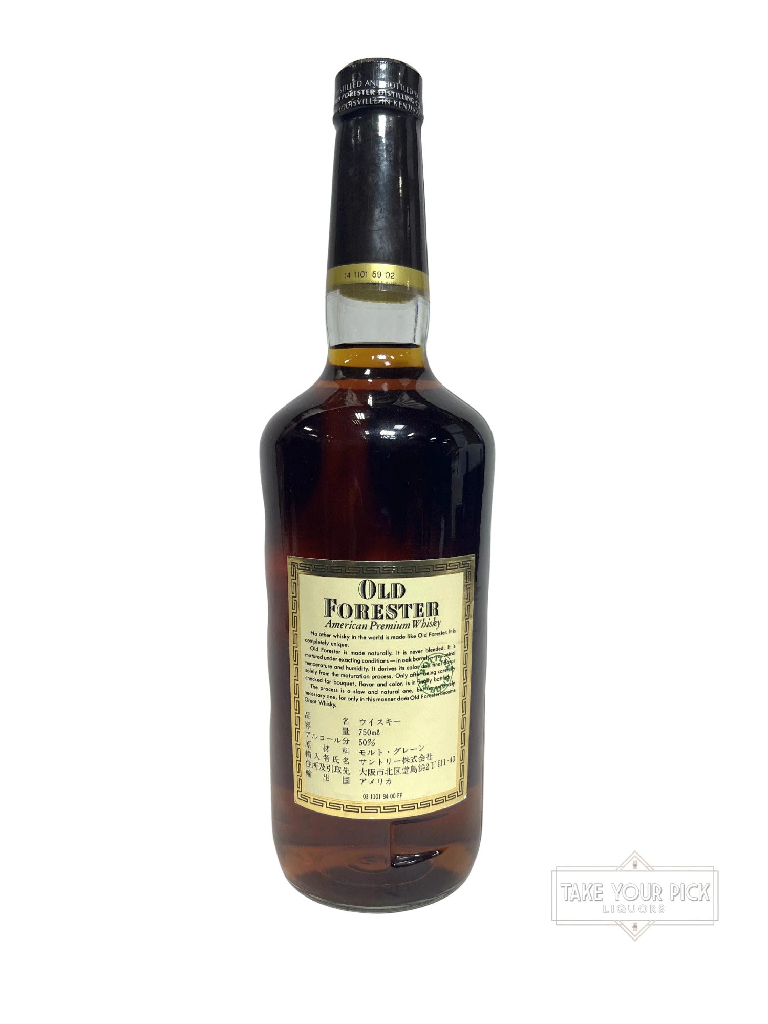 Old Forester BIB 1988