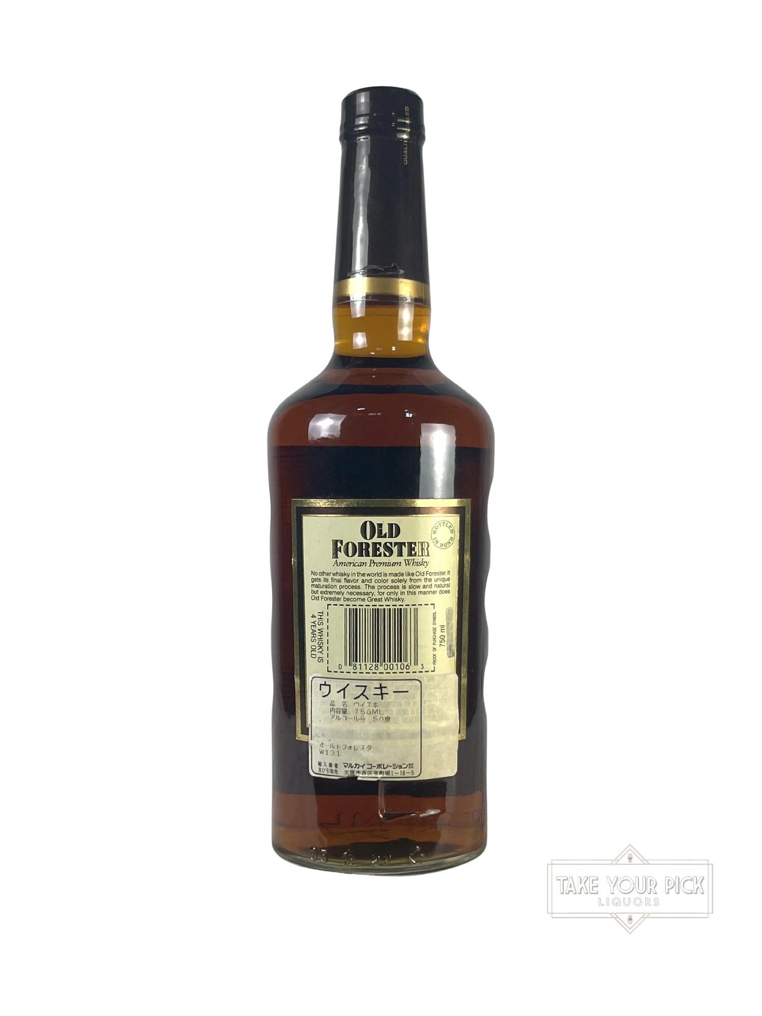 Old Forester Bottled in Bond 1995