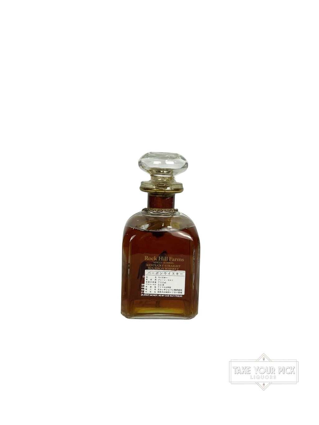 Rock Hill Farms BIB 1990's - 100 Proof