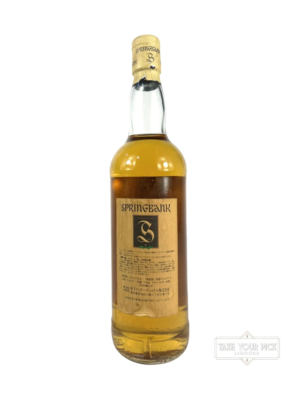 Springbank CV Green Thistle 1990's - 92 Proof