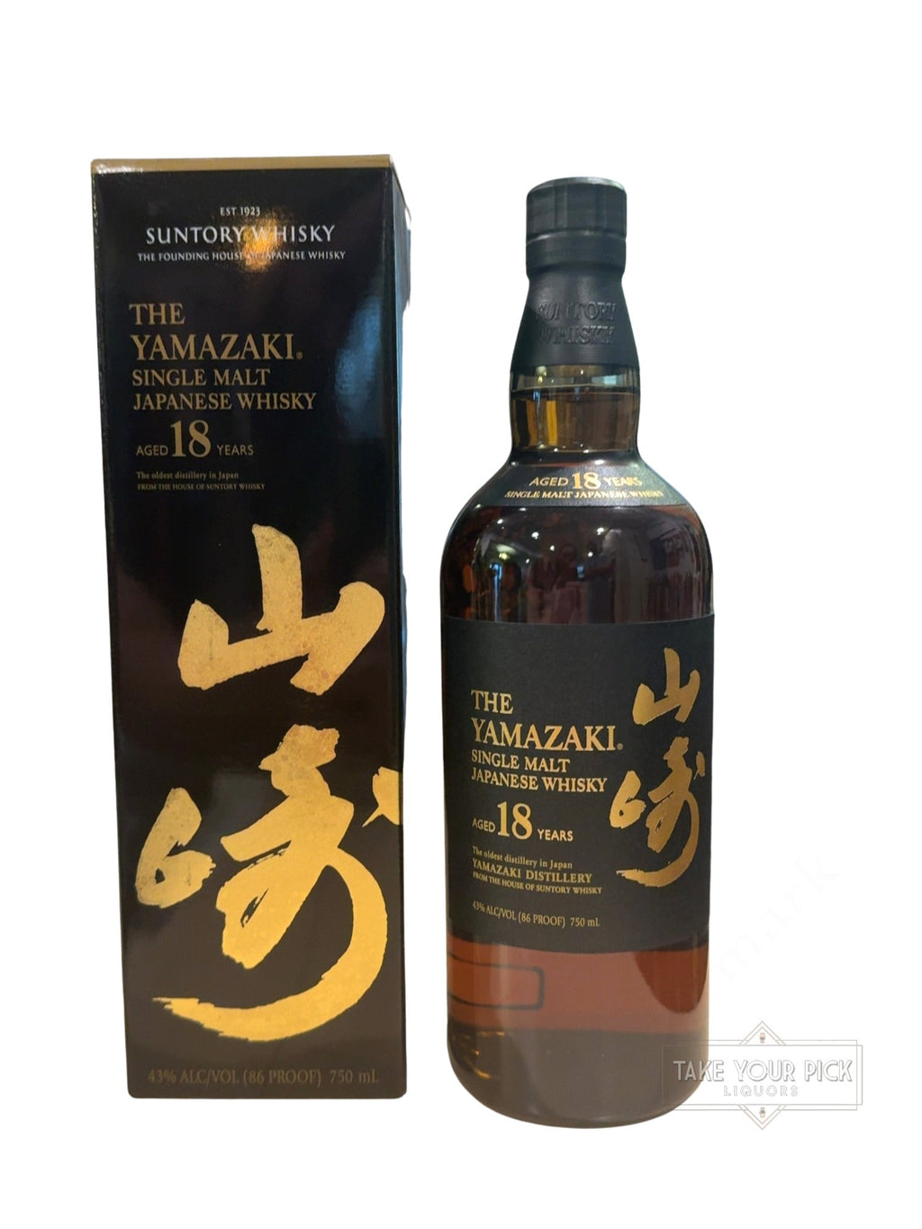 The Yamazaki 18 Year Single Malt Japanese Whisky 86 Proof 750ml