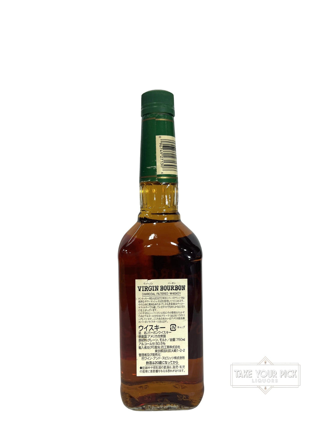 Virgin 10-year 101 proof 2012
