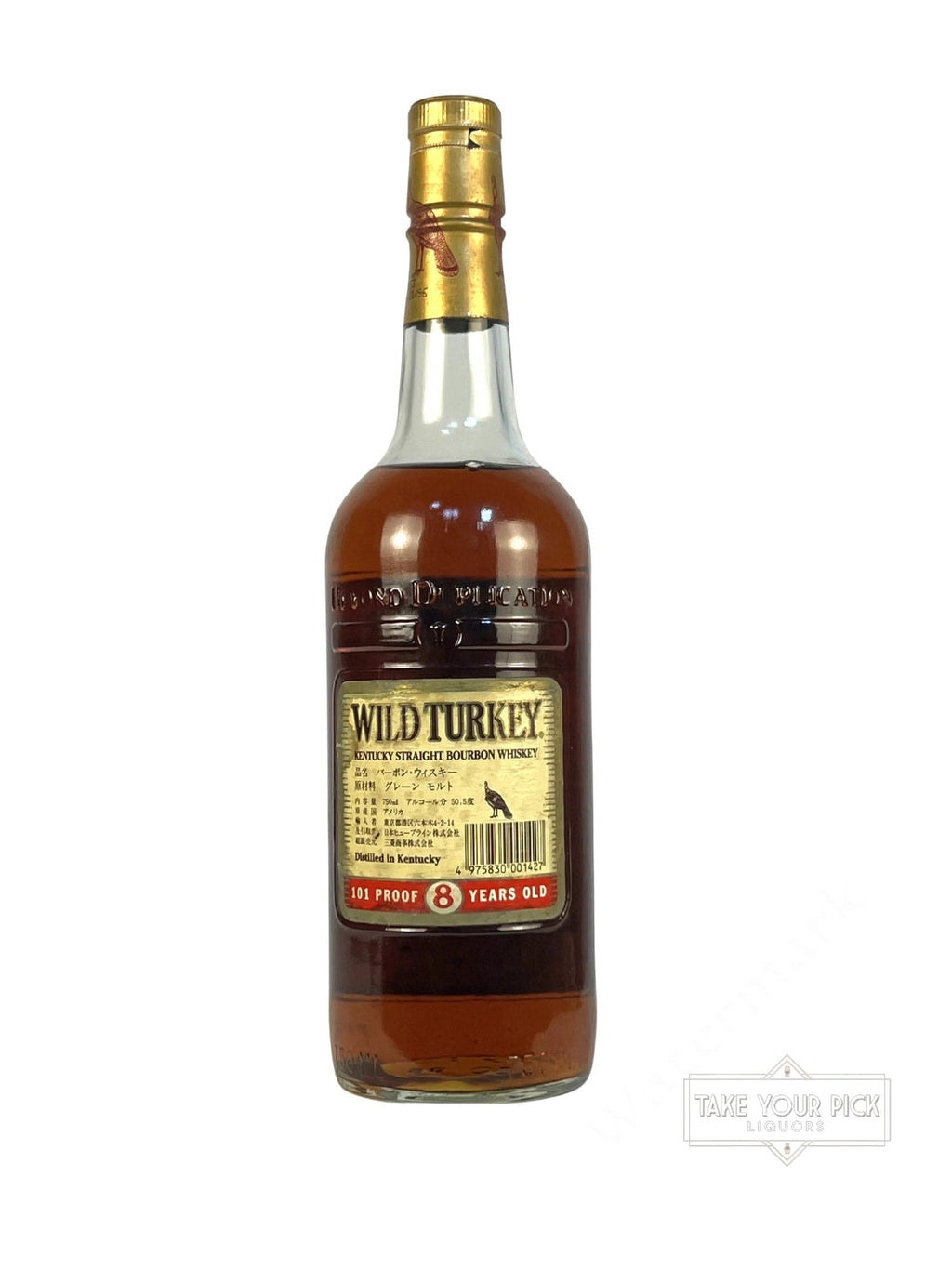 Wild Turkey 8-year 101 1996 750ml