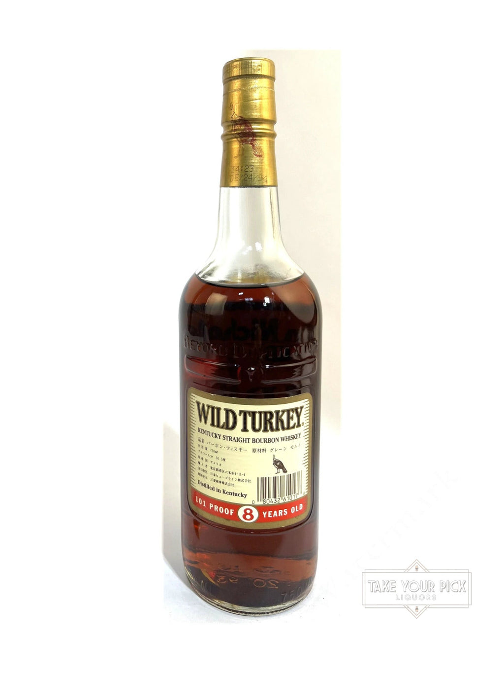 Wild Turkey 8/101 1993 - 101 Proof