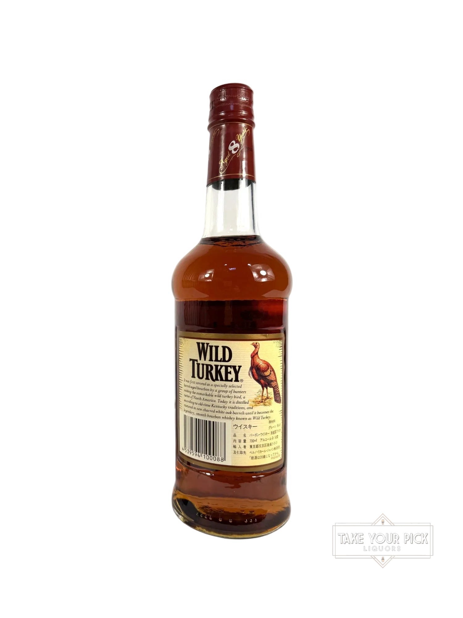 Wild Turkey 8/101 2000 (700ml) - 101 Proof