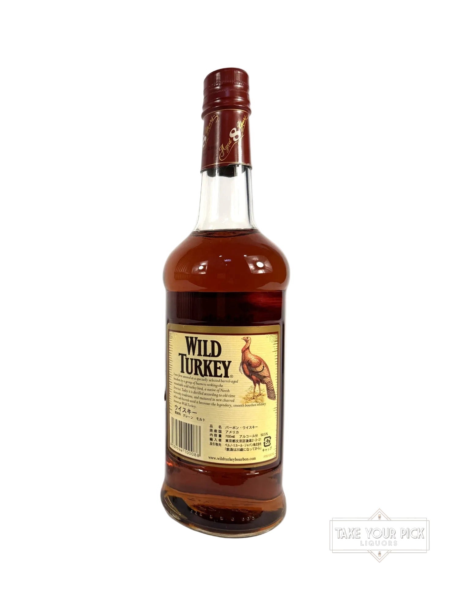 Wild Turkey 8/101 2003 (700ml) - 101 Proof