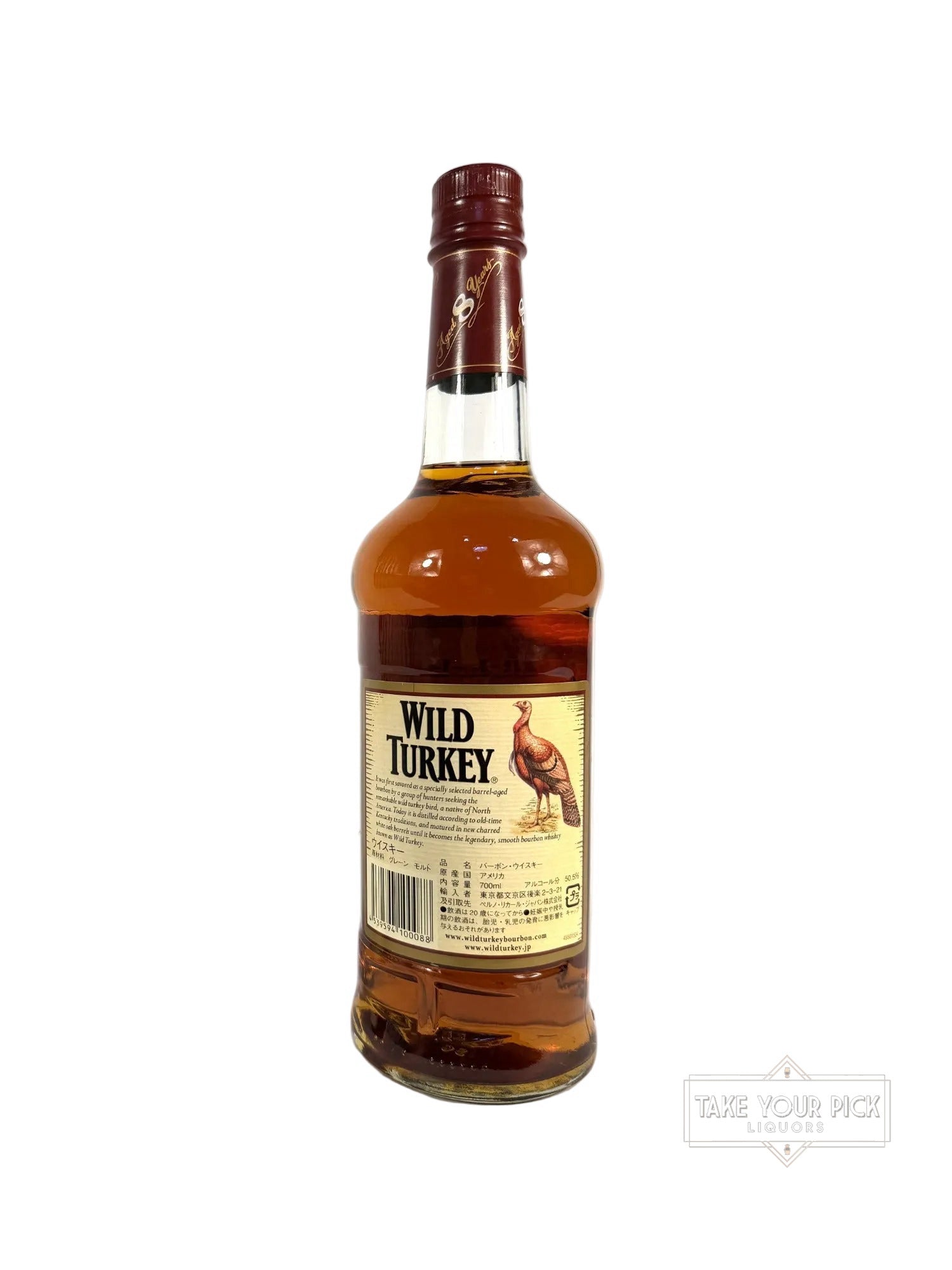 Wild Turkey 8/101 2008 (700ml) - 101 Proof
