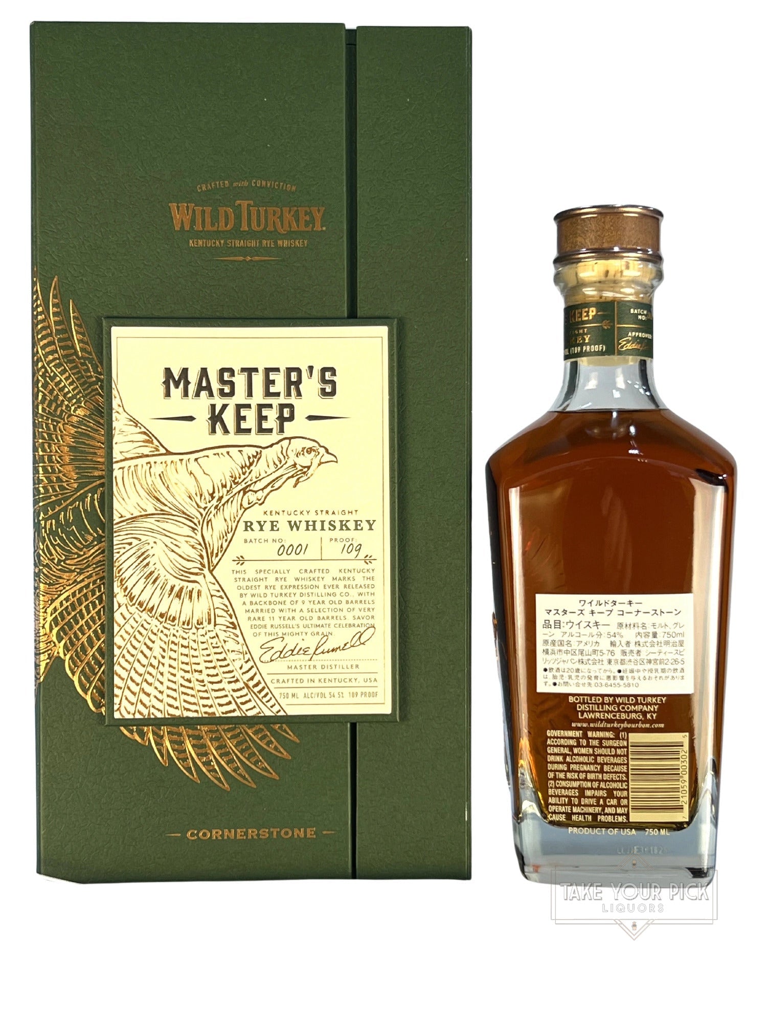 Wild Turkey Master's Keep Cornerstone Rye with box - 109 Proof