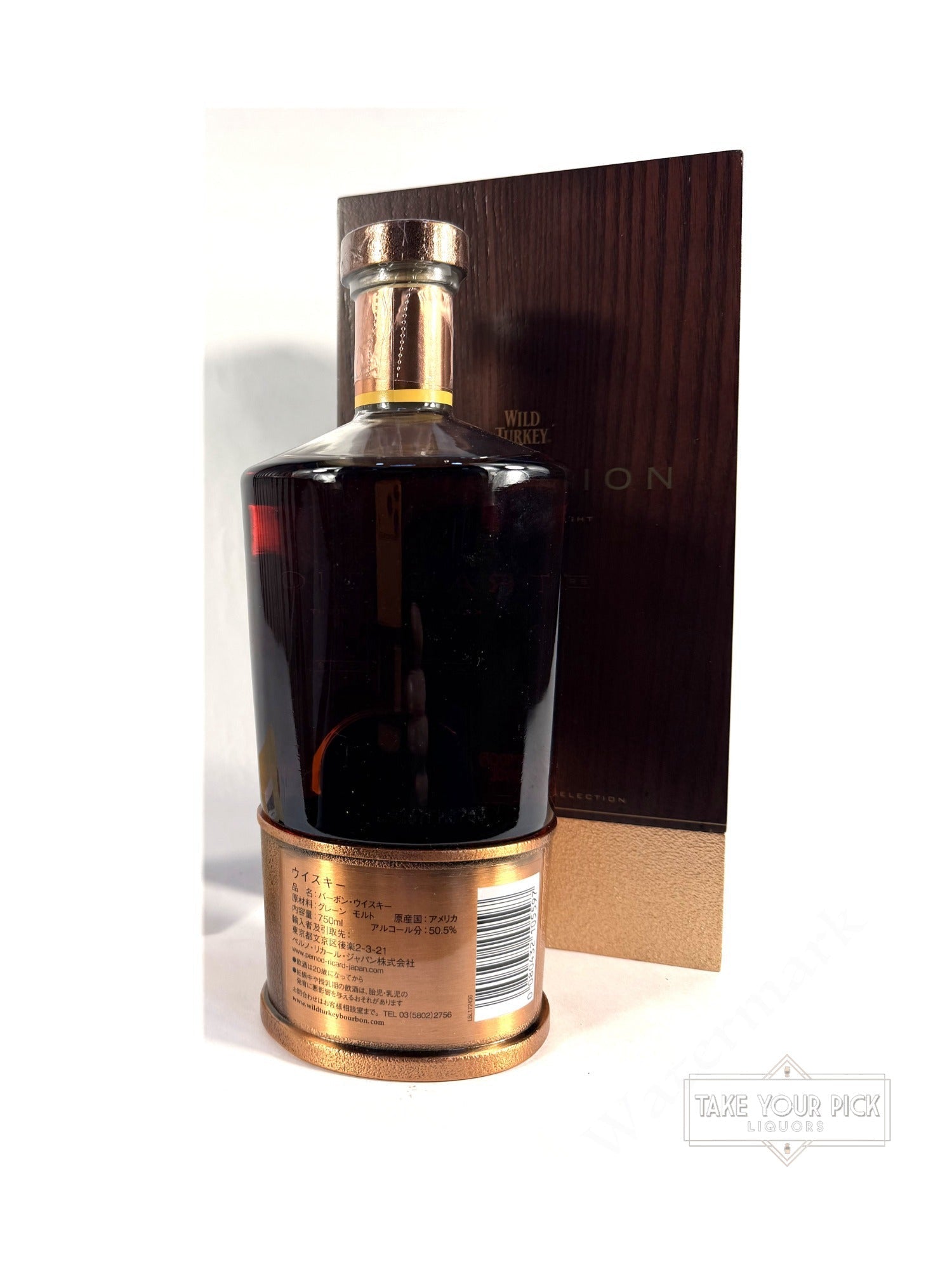 Wild Turkey Tradition 14-year 2009 with box - 101 Proof
