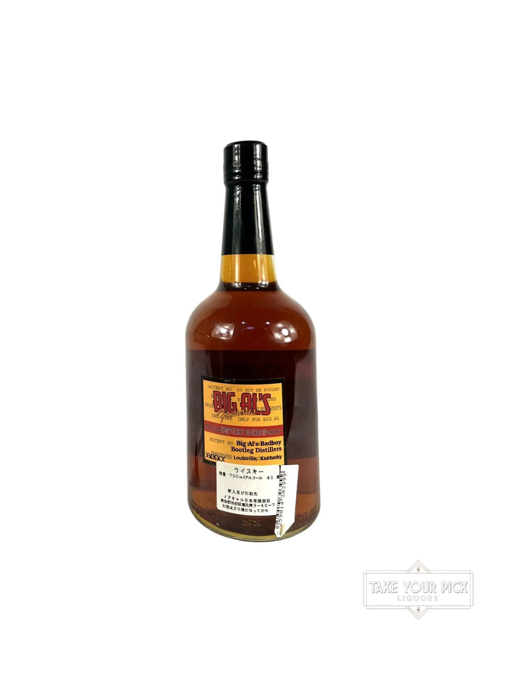 Willett/KBD Big Al's 13-year 1997 - 86 Proof
