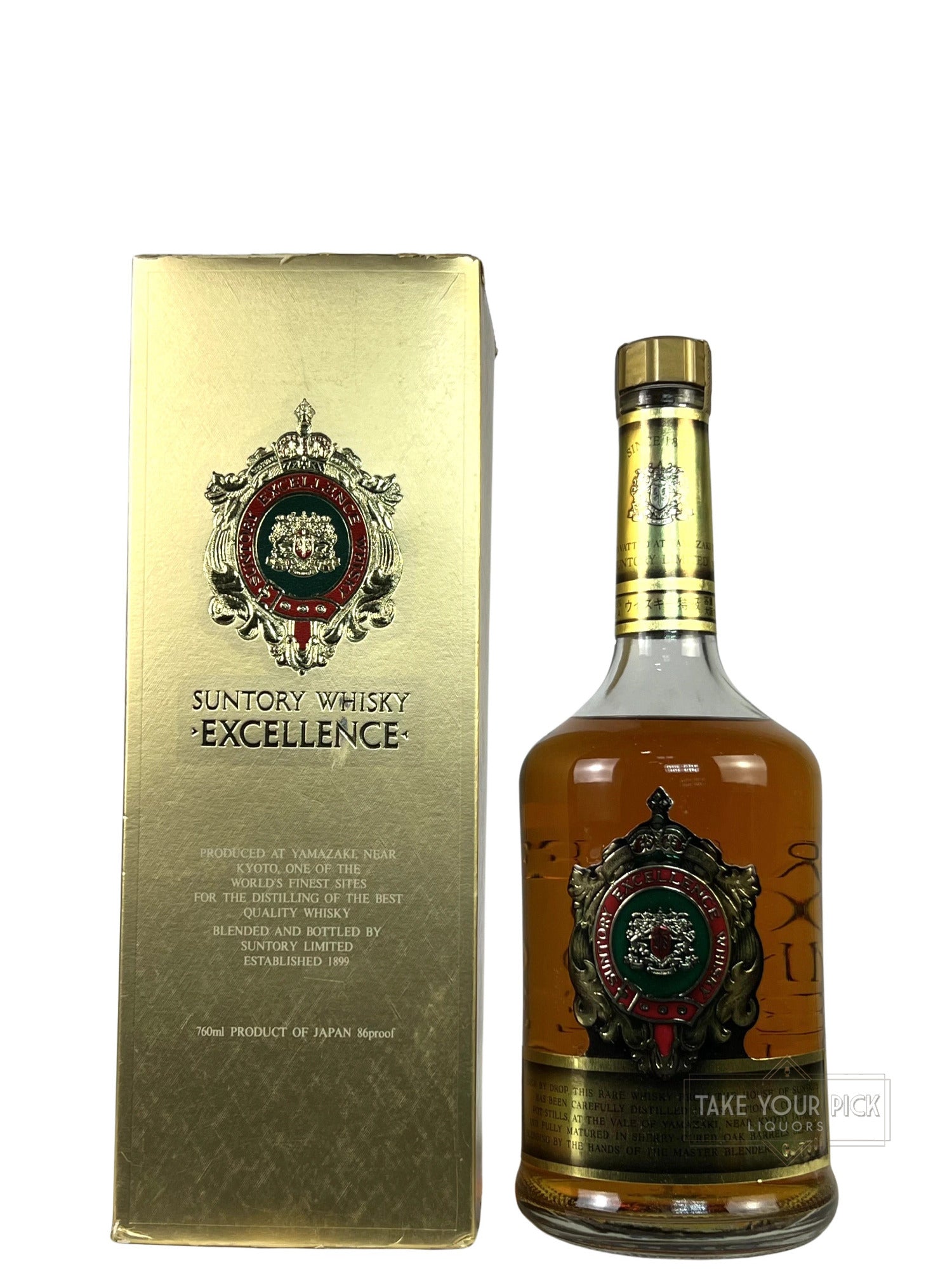 Yamazaki Sherry Oak 1970's with box