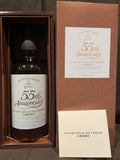 Yamazaki Yamana Club 18+ years Old 55th Private Bottling (700ml) with box and certificate - 48 Proof