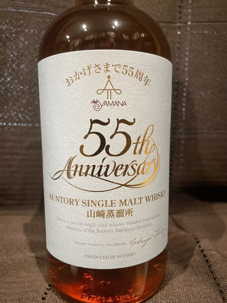 Yamazaki Yamana Club 18+ years Old 55th Private Bottling (700ml) with box and certificate - 48 Proof