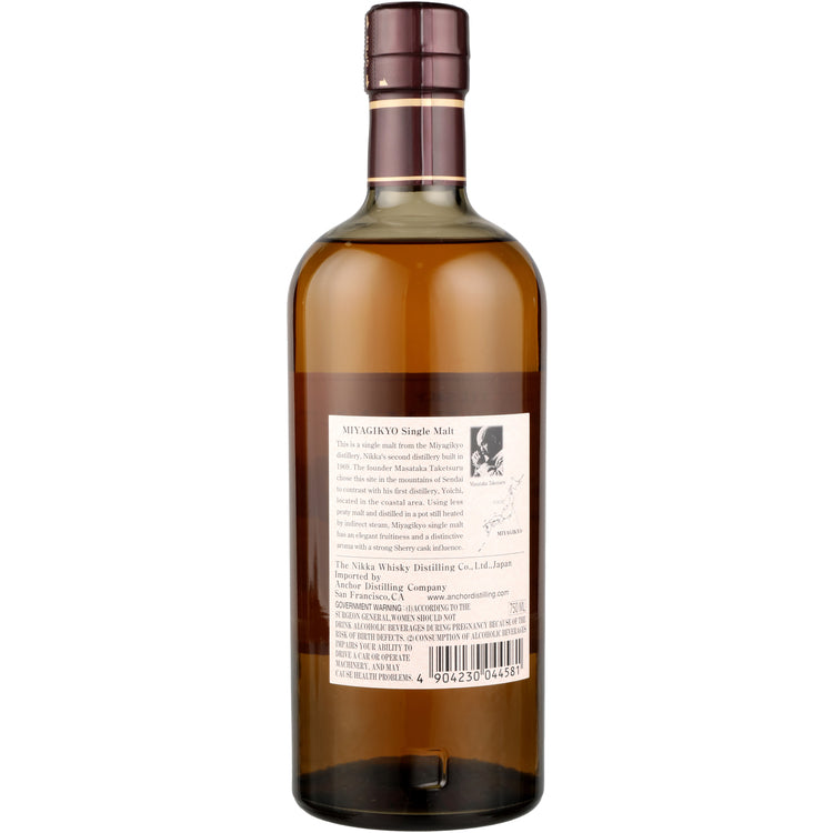 Nikka Miyagikyo Single Malt Whisky